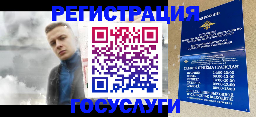 прописка штамп в Тульской области