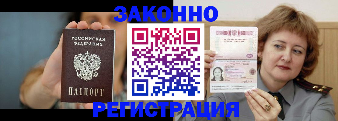 регистрация для школы в Тульской области