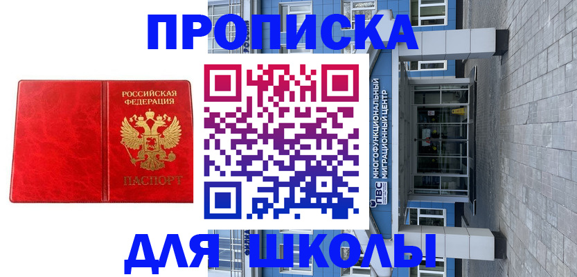 временная регистрация адрес в Тульской области