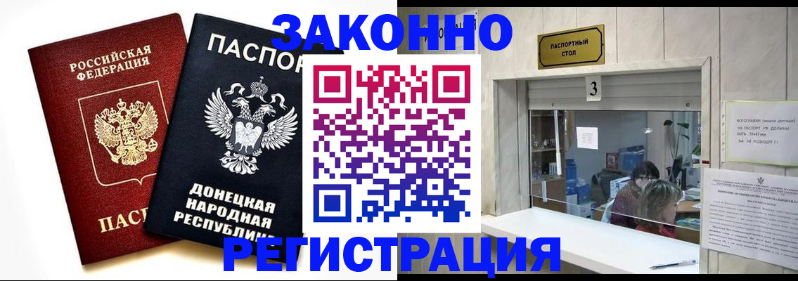 прописка поиск в Тульской области