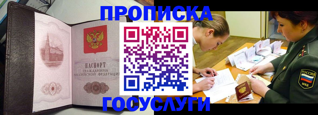найти адрес прописки в Тульской области